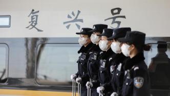 飒！上海乘警支队女子乘警组春运首秀，平均年龄23岁