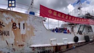 中国援助汤加物资启运仪式在斐济举行