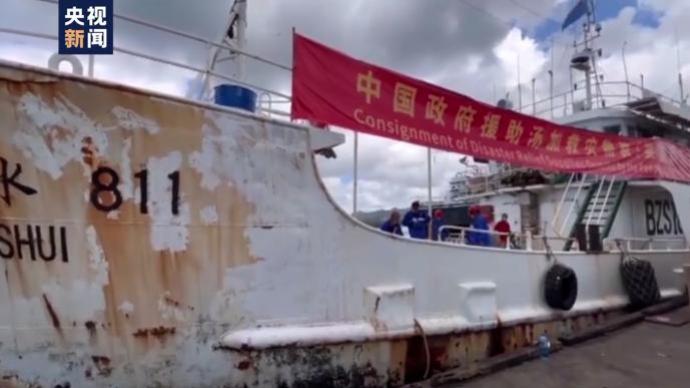 中国援助汤加物资启运仪式在斐济举行