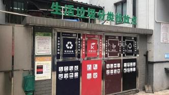 上海生活垃圾分类实效趋稳，16个区去年下半年考评均优秀