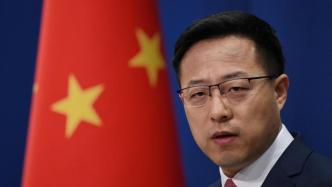 欧盟称已向WTO起诉中国，外交部：中方一贯按照规则行事