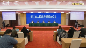 直播录像丨浙江新增8例本土确诊病例，均在杭州市