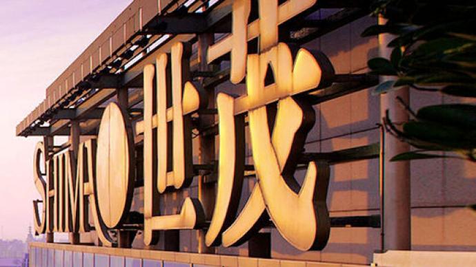 世茂集团18亿元退出广州亚运城项目，接盘方为中国海外发展