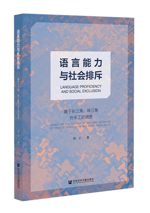 和漢語文研究 創刊号〜第20号-