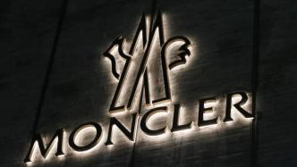奢侈羽绒品牌Moncler遭网络攻击，部分用户数据泄露