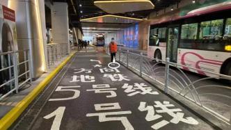 2月1日至6日上海地铁5号线莘庄至颛桥停运，改为公交接驳