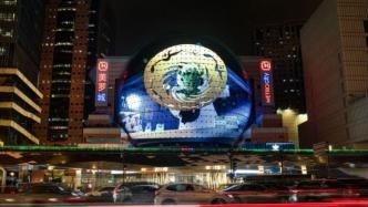 裸眼3D+4K技术，太阳神鸟、青铜立人等亮相上海徐汇区