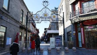 文旅部、國家發改委公布首批54家國家級旅游休閑街區