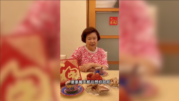 “真希望抱抱你”，82岁婆婆在台北寄语两年未见的小辈