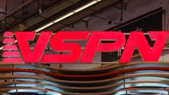 英雄体育VSPN启动港股IPO，腾讯持股13.54%