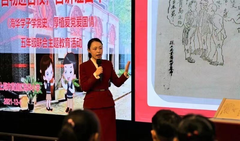 上海家书|一大讲解员梅艳:期待爸妈来看看“闪闪发光”的我