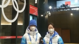 一起向冬奧丨來自韓國的大學(xué)生志愿者：期待投入翻譯工作