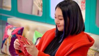 城市軟實力講述系列⑨｜新春窗花夠潮！跟著海派剪紙傳承人小姐姐一起 “剪”出好心情