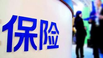 中国融通财险正式成立：注册地上海市黄浦区，注册资本30亿