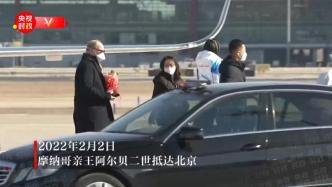有朋自远方来，摩纳哥亲王阿尔贝二世抵达北京