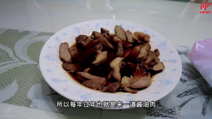 我家的年菜：一道外婆的酱油肉