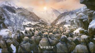 《长津湖之水门桥》：这一役，体现志愿军不可战胜