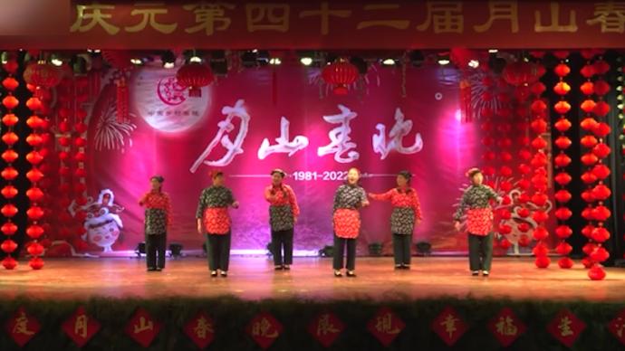 浙江月山村村民自導自演鄉村春晚,42年從未間斷