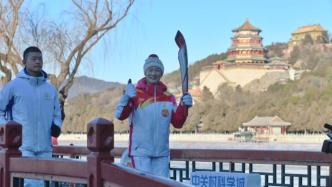 北京冬奥会丨火炬接力今天来到颐和园，首棒是奥运冠军丁宁