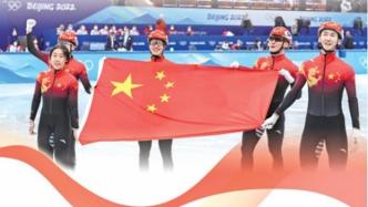 北京冬奥会中国首金背后的“黑科技”：风洞、可穿戴智能设备