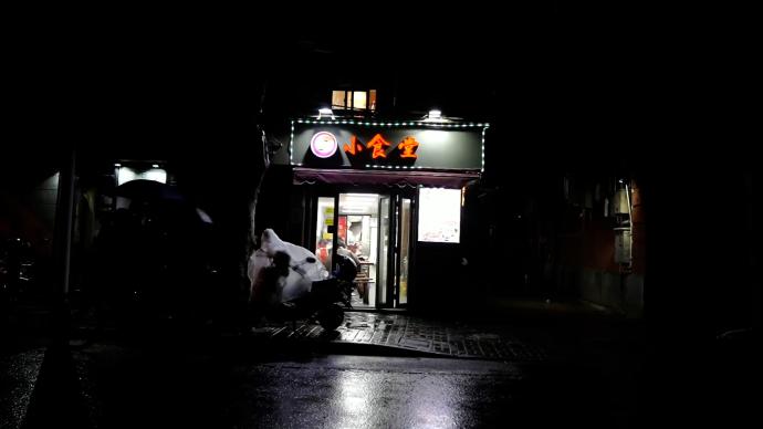 上海巨鹿路上的“深夜食堂”，冬日凌晨温暖夜归人