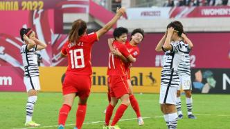 多图｜3-2逆袭！中国女足登顶亚洲之巅