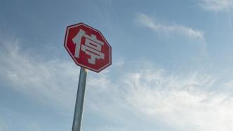 广西百色辖区内铁路客运业务暂停办理，途经列车“不上不下”
