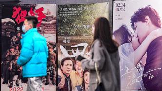 国家电影局：虎年电影春节档票房超60.3亿元，创影史第二