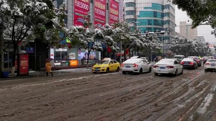 湖南将出现低温雨雪冰冻天气，气象台连发40条道路结冰预警