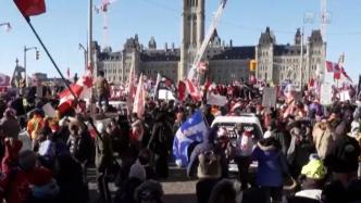 加拿大卡车司机抗议蔓延至全国，渥太华进入紧急状态