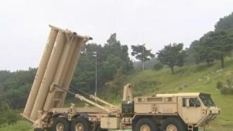 韩国国防部：韩美不考虑部署新的萨德反导系统