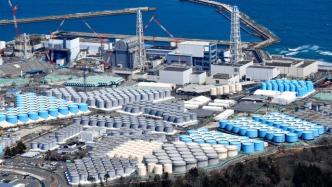 国际原子能机构调查团14日抵日本，验证核处理水排海安全性