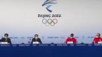 国际奥委会体育总监：中国正在为冬季运动建立一个真正的遗产