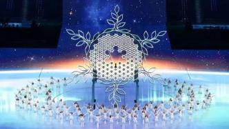 冬奥会开幕式上的冰雪五环和大雪花，创意和制作来自上海团队