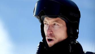 35岁肖恩·怀特即将再度“起飞”，开启第五次冬奥之旅