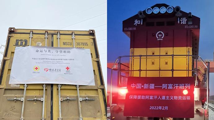 中国红十字会援助阿富汗130吨面粉于近日启运