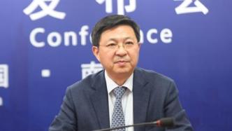 南京市文旅局局长金卫东已任市政府党组成员