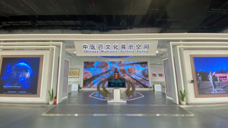 向世界展现中国智慧，中医药亮相冬奥引外国记者关注