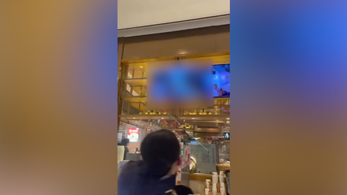 滬上知名連鎖餐廳播放不雅視頻?餐廳:并非店員所為,已報(bào)警