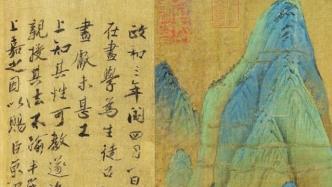 青绿浓丽的《千里江山图》，并非宋代文人审美的高格