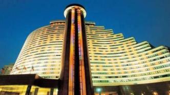 上海改革开放后第一家五星级酒店2月16日歇业大修