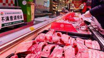 国务院印发通知：“十四五”将猪肉产能稳定在5500万吨