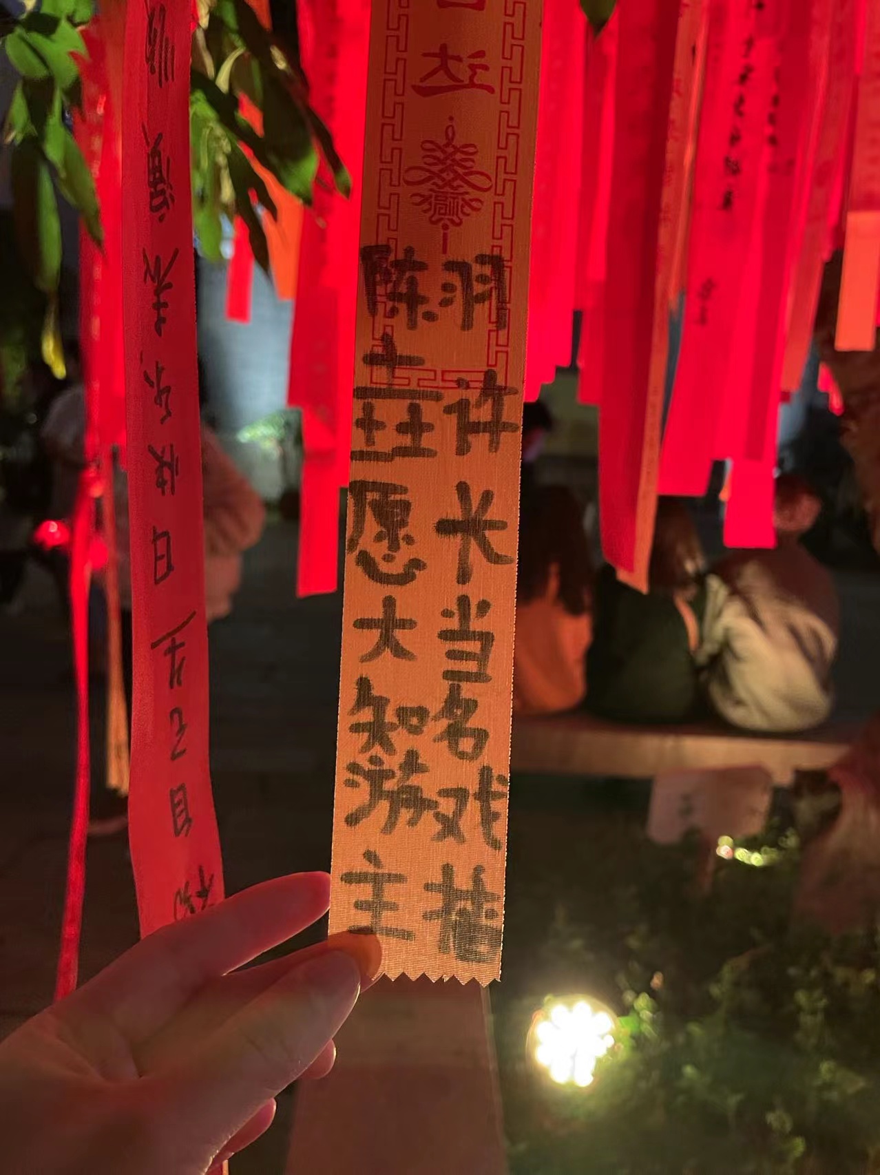 元宵节时福州上下杭的祈福飘带。