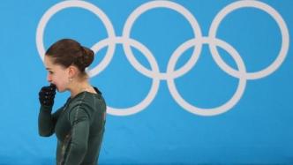 国际奥委会：明日公布俄花滑选手瓦利耶娃涉药事件判决结果