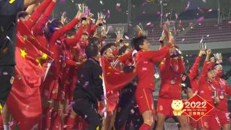 视频︱中国女足将在央视元宵晚会演唱《铿锵玫瑰》