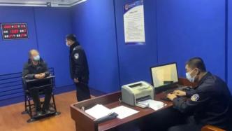葫芦岛警方处理一起疫情防控期间妨害公务案，一男子被刑拘