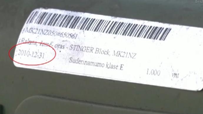 2010年？乌克兰收到来自立陶宛的“疑似过期”导弹