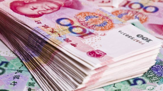 1月上海新增人民币贷款1978亿元，同比少增229亿元