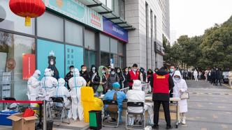 江苏苏州公布4例感染者详情，轨迹涉工业园区、购物中心等
