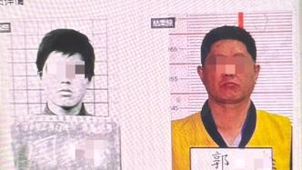 從時隔23年的照片中發(fā)現(xiàn)線索，揚州警方抓獲越獄35年逃犯